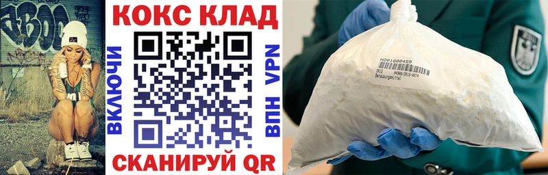 Что такое Белозерск МАРИХУАНА  A PVP  Меф мяу мяу  Cocaine 