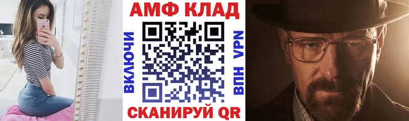 Amphetamine Premium  Белозерск 