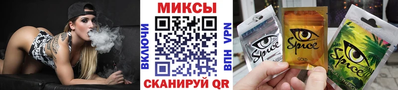 БУТИРАТ буратино  Белозерск 