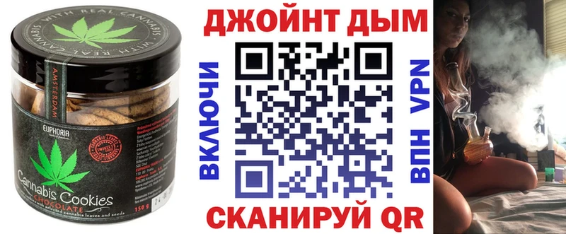 Печенье с ТГК конопля  даркнет телеграм  Белозерск 