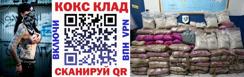 КОКАИН Колумбийский  Белозерск 