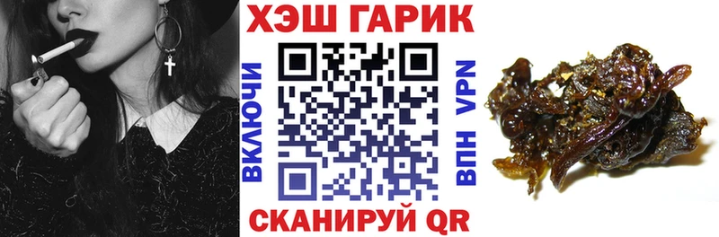 Гашиш Cannabis  мега сайт  Белозерск  наркотики 