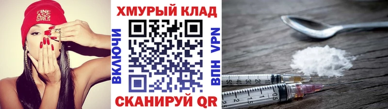 Героин афганец  закладки  Белозерск 