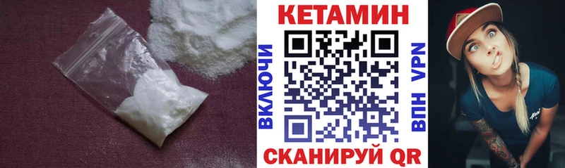 OMG   Белозерск  Кетамин VHQ 