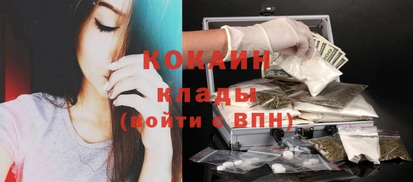 герыч Беломорск