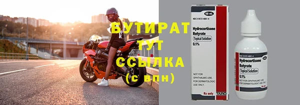 не бодяженный Богданович