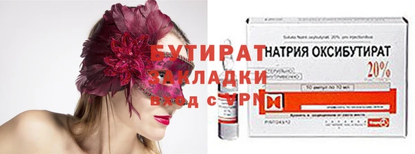 не бодяженный Богданович