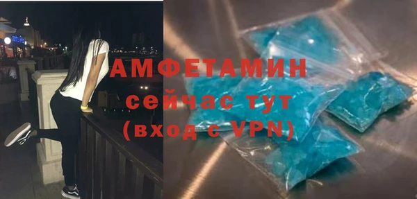 ALPHA-PVP Белоозёрский