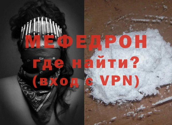 кокс Новозыбков