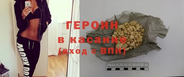 герыч Беломорск