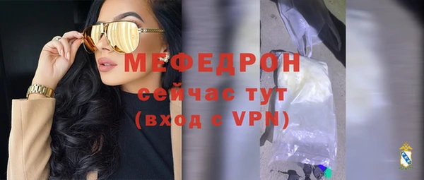 скорость mdpv Богородск
