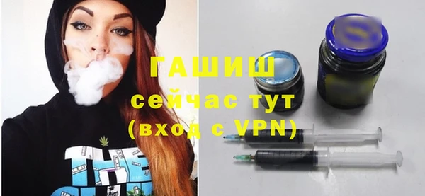 герыч Беломорск