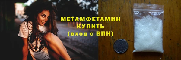 меф Богородицк