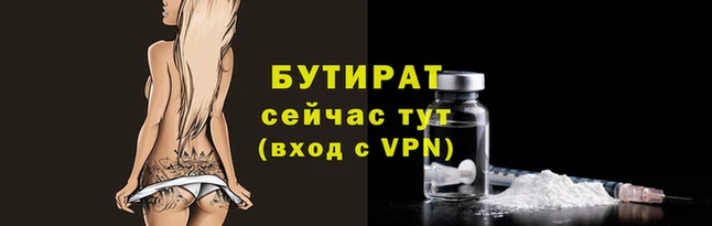 ALPHA-PVP Белоозёрский