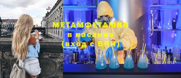 меф Богородицк