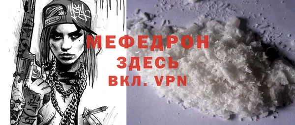 меф Богородицк