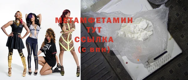 меф Богородицк