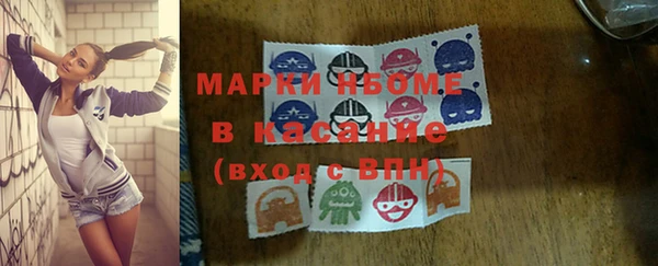 MDMA Новокубанск