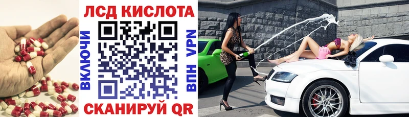 ЛСД экстази кислота Белозерск