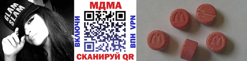 MDMA VHQ  Белозерск 