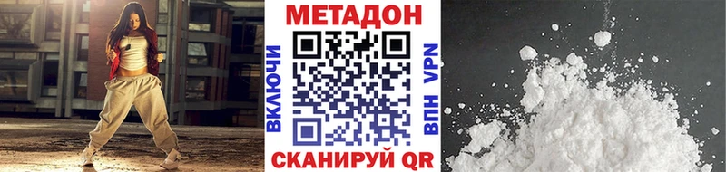 закладки  сайты даркнета наркотические препараты  МЕТАДОН белоснежный  Белозерск  kraken ссылки 