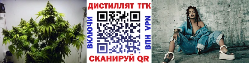 Дистиллят ТГК THC oil  kraken сайт  Белозерск 